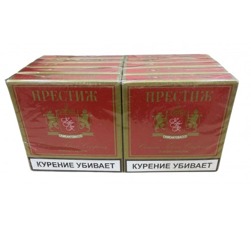 Сигареты Престиж Красный