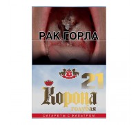Сигареты Корона 21 Желтая оптом