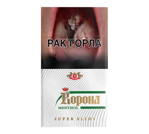 Сигареты Корона Ментол оптом