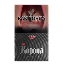 Сигареты Корона Стиль оптом