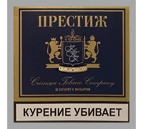 Сигареты Престиж Синий оптом