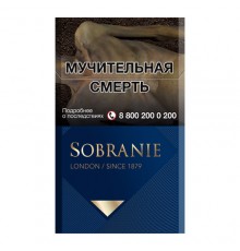 Сигареты Sobranie London Blue оптом