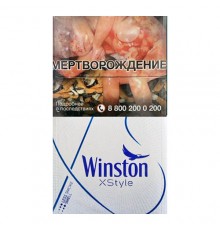Сигареты Winston Xstyle Blue оптом
