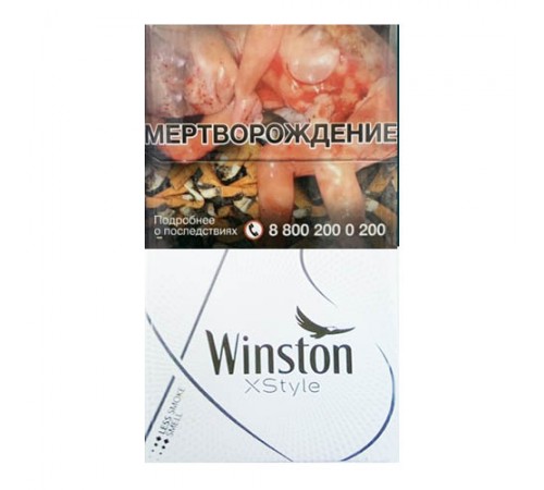 Сигареты Winston Xstyle Silver оптом