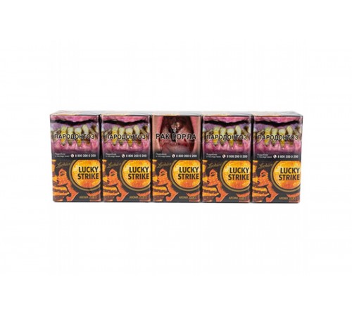 Сигареты Lucky Strike Aroma Mix (Лаки Страйк Оранжевая / Желтая Серия с Капсулой) оптом