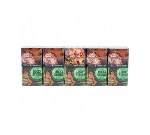 Сигареты Lucky Strike Aroma Mix (Лаки Страйк Зеленая Серия с Капсулой) оптом